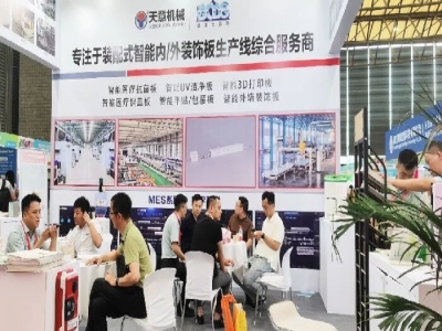 天意機(jī)械閃耀2024亞洲保溫展，引領(lǐng)綠色建筑建材新風(fēng)尚