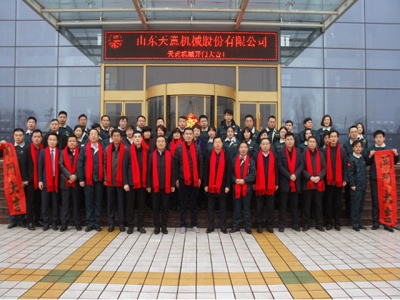 2018，天意開(kāi)門大吉―― 兗州區(qū)委書記王宏偉新年慰問(wèn)天意！