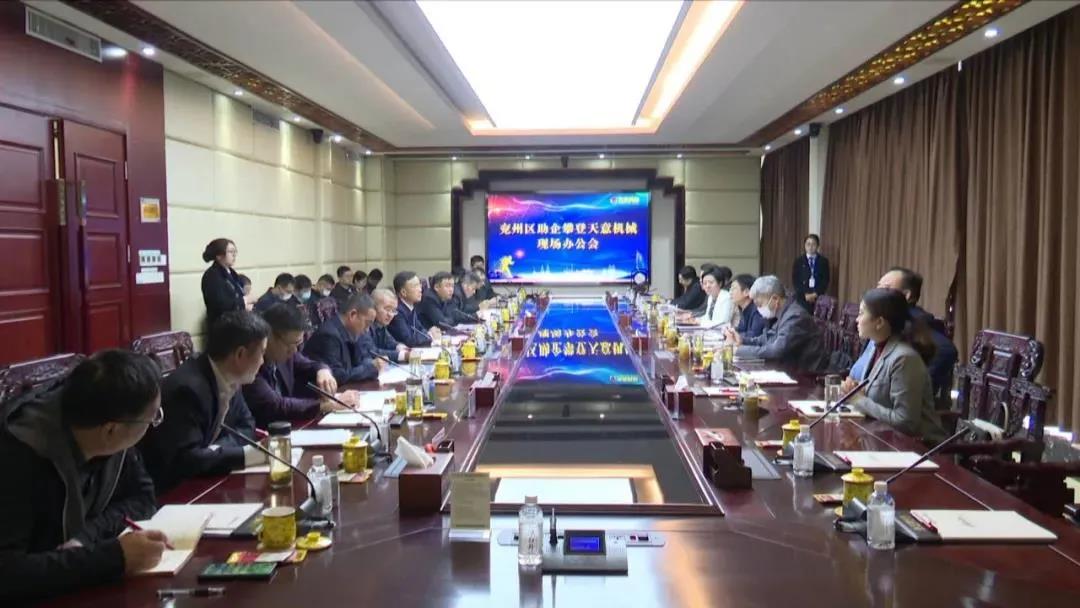 【助企攀登】王慶、王驍蒞臨天意機械現(xiàn)場辦公